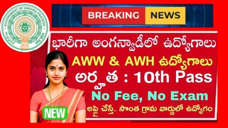 _Anganwadi Recruitment 2026