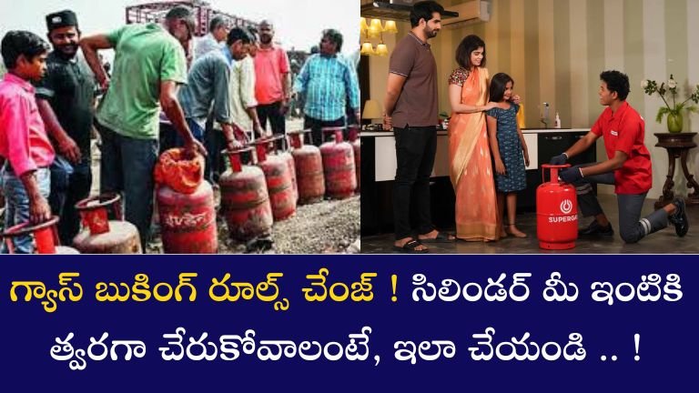LPG
