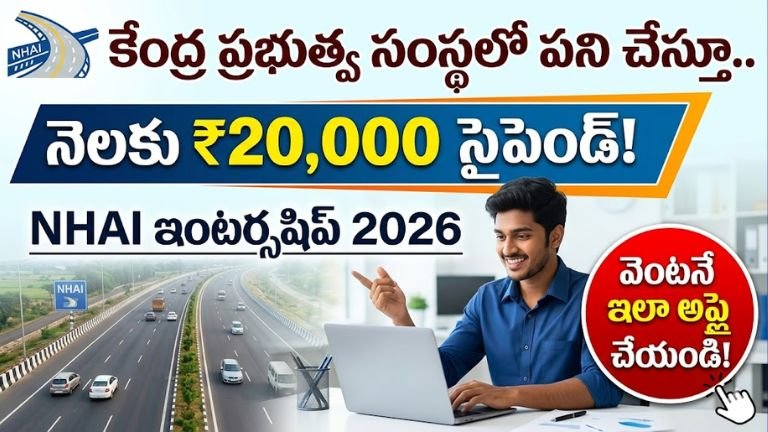 NHAI Internship 2026
