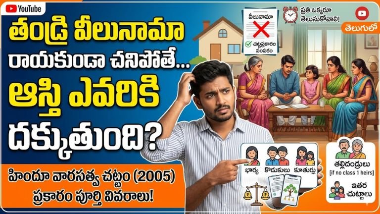Property Rules